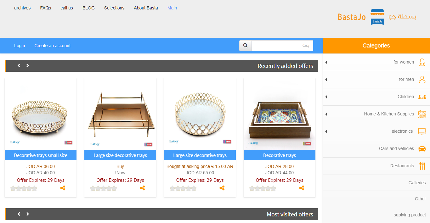 Bastajo is a Website Which like eCommerce Store User can Buy Sell Things from here